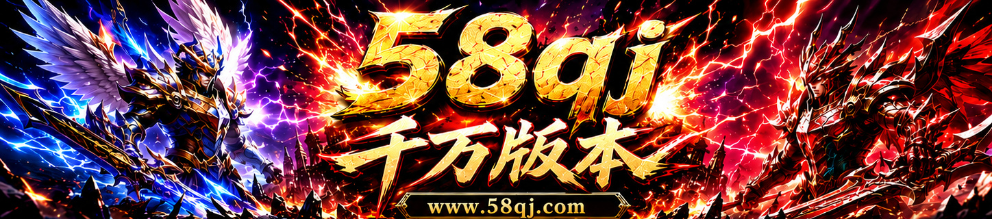 58qj ǧ��汾